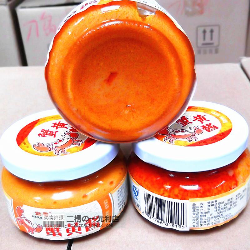Aunt Crab Yellow Jams Crab Yellow Cream Aroma of solid material 110 gr mixed with ultra-fragrant and tasty sushi cuisine