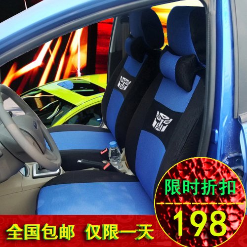 起亚KX3傲跑启辰T70风神E30力帆X50名爵锐腾卡威W1专用座套