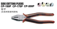 Japan Three Mountain 3 peaks CP-150P CP-150P CP-200P CP-200P plain fitter wire pliers old vice