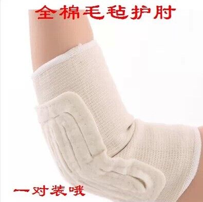 Runyang Brand 1 Pack Natural White 343B Cotton Felt Elbow Pads Fitness Exercise Cross-country Sports Protective Gear