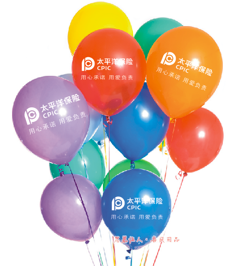 China Pacific Insurance Balloons Pacific Life Insurance Company Advertising Balloons Pearlescent Matte Balloons