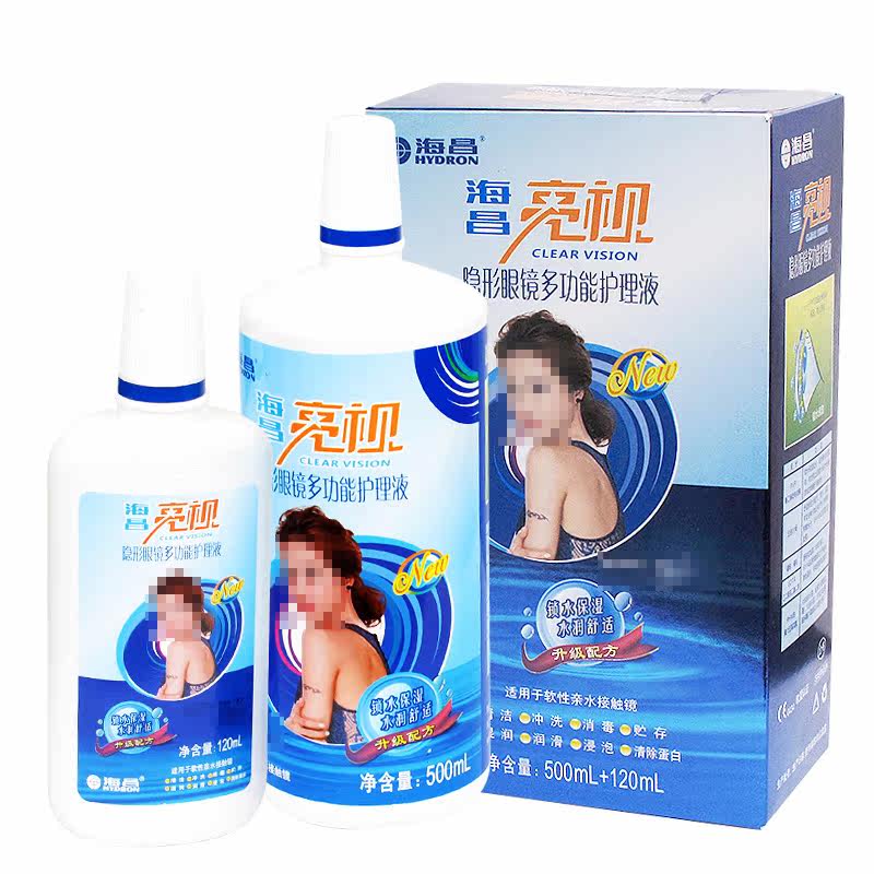 海昌护理液隐形眼镜近视 亮视洁净美瞳护理液清洗药水500+120ml