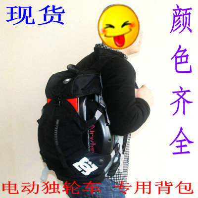 Electric Unicycle Backpack Balance Car Mars Car Hot Wheels Backpack Accessories Thinking Balance Car Backpack