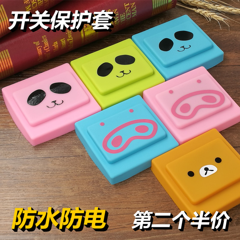 Switch Sleeve Silicone Cover Bathroom Waterproof Switch Protective Sheath Anti-Electrocution Switch Hood Power Socket Bed Bag