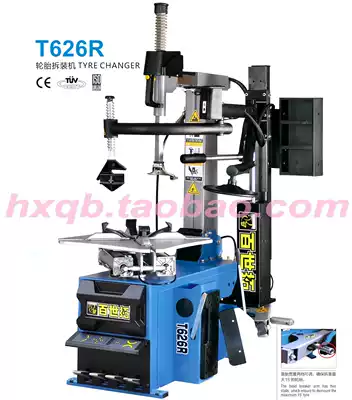 Shanghai Baishituo tire removal machine T626R with auxiliary arm backward advanced flat explosion-proof tire 26 inch tire