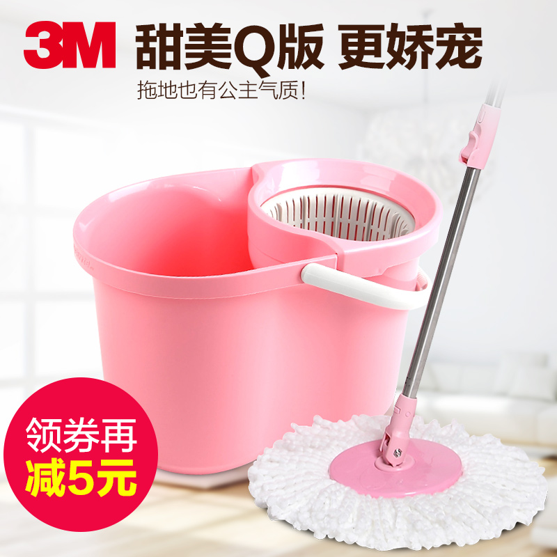 3M思高拖把 炫彩可拆式手压旋转拖把T4 粉色好神拖把 特价包邮
