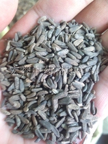 Chinese herbal medicine Niu Niu Niu Hercules Vigorous Burdock Vigorously mouse Sticky Millet Mucus 500 gr