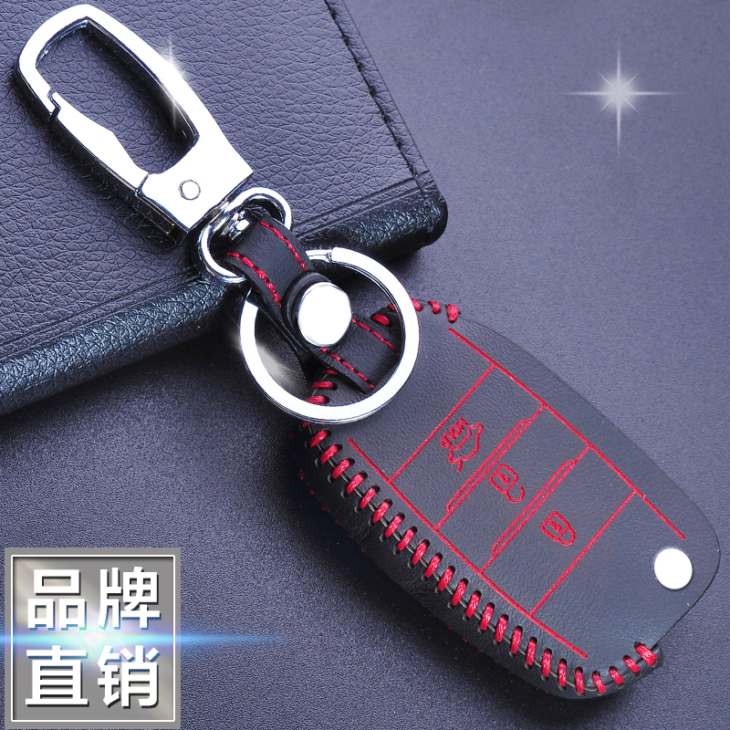 适用于起亚K3K2K4新K5智跑 索兰托 狮跑 KX3 汽车真皮钥匙包套
