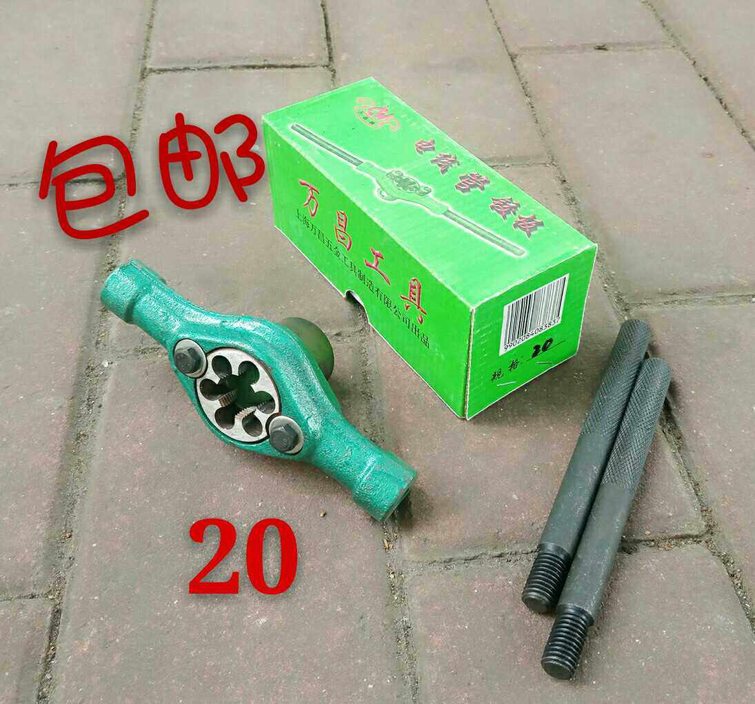 20 Manual wire pipe hinge plate galvanized wire pipe stranded tooth hinge wire device Manual hinge plate round plate tooth set wire tooth