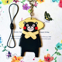 Mini bus card Subway card one card DIY Qingdao Qindao Pass Alien card Kumamoto Bear