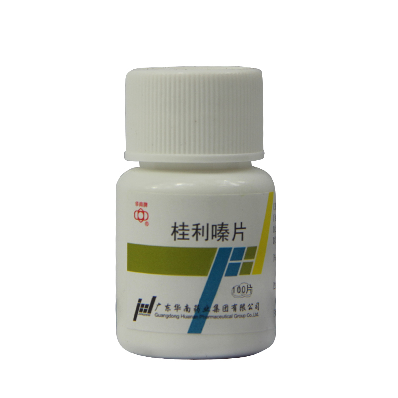 华南牌 桂利嗪片 25mg*100片*1瓶/盒