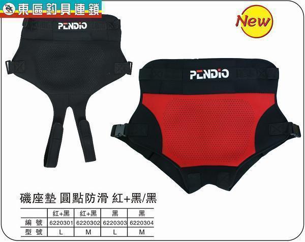 Rocky fishing seat cushion butt pad fishing hip pad fishing hip pad dragon boat skiing rock padded dot non-slip