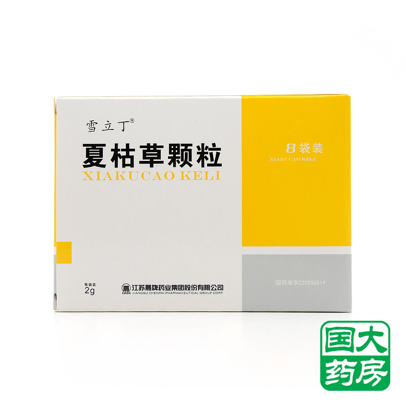 雪立丁 夏枯草颗粒 2g*8袋/盒
