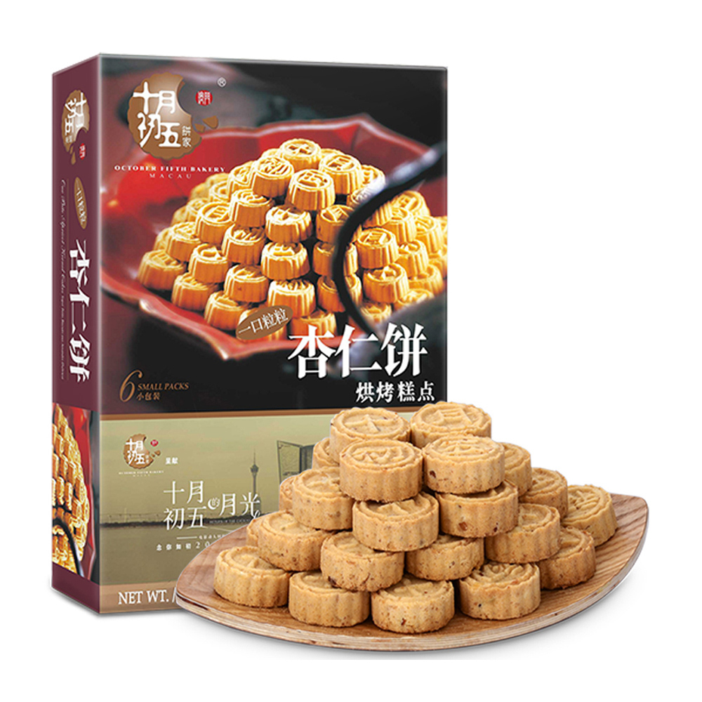 【天猫超市】十月初五饼家 一口粒粒杏仁饼155g  澳门特别风味