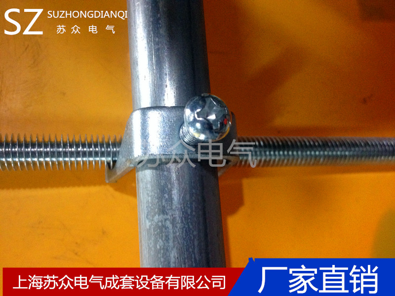 Keel Card U Type KBG JDG Wire Tube Card Iron Rod Hanging 16 20 25 32 40 50