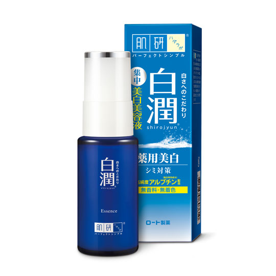 台湾官网直邮进口肌研 白润美白美容液 30g