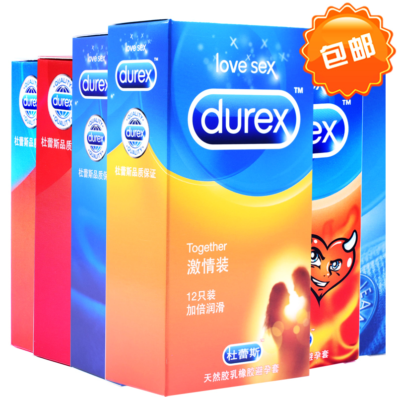 包邮 杜蕾斯避孕套活力装love装安全套byt 高潮组合情趣成人用品