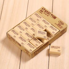 【30块】创意可爱儿童橡皮擦