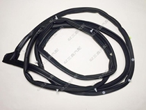 Applicable to 034567 Fit Hatchback Body Door Frame Sealant Strip Door Sealant Strip Waterproof Strip Accessories