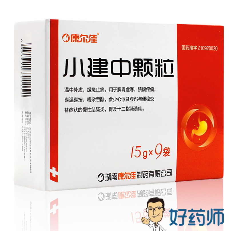 KANG/康尔佳 小建中颗粒 15g*9袋/盒