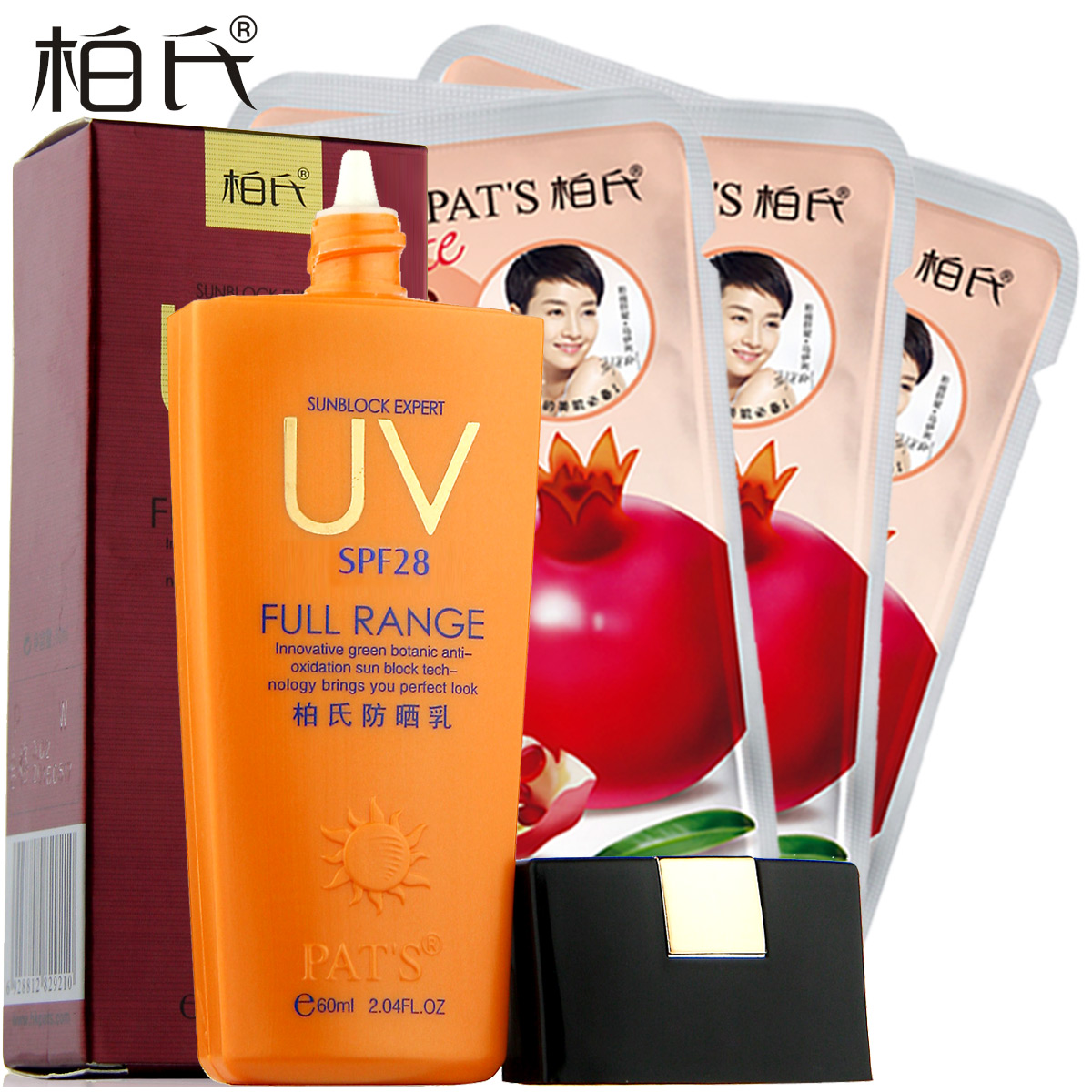 柏氏防晒霜女SPF28 军训全身面部防晒乳液防水夏隔离化妆品遮瑕
