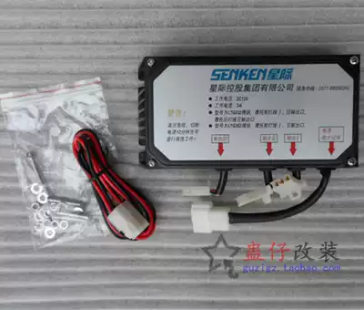 Locomotive police light controller patrol car flashing light pulser explosive device security car light flasher transformer