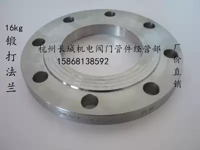 Carbon steel welded flange sheet flat welding forged flange 16KG thickened flange steam pipe connection flange