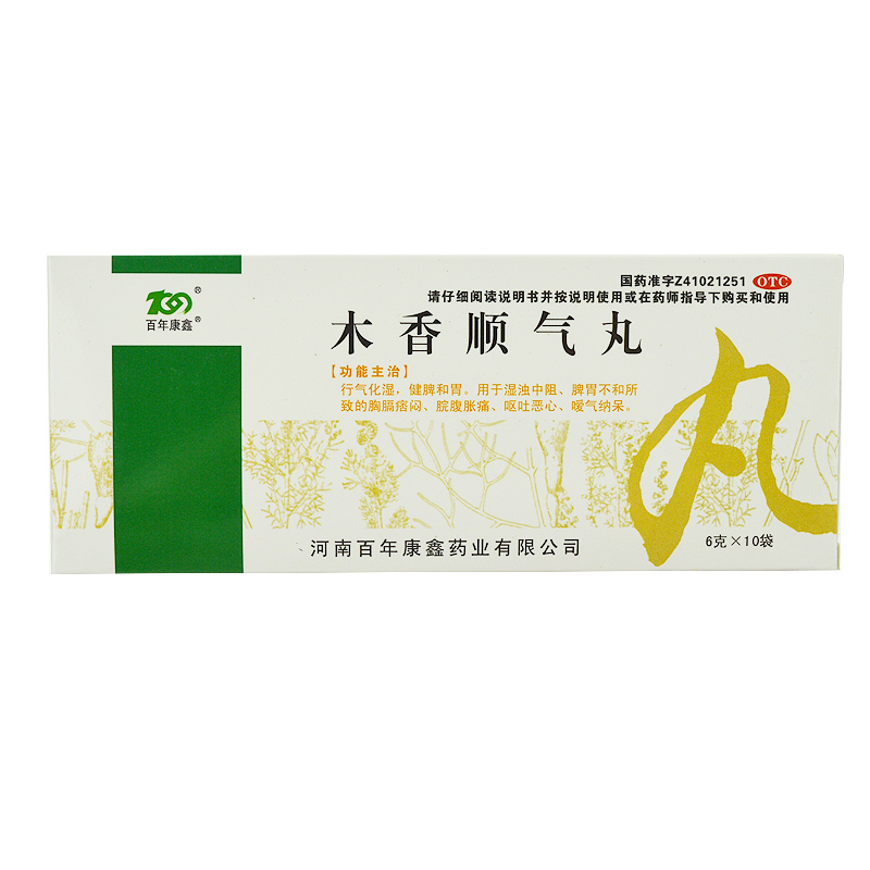 百年康鑫 木香顺气丸 6g*10袋 脘腹胀痛恶心嗳气健脾和胃行气化湿