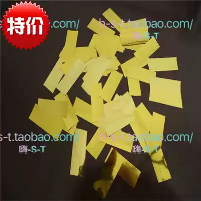 Golden sequin flame retardant paper rainbow machine special paper bar props filled white paper color photocopy paper flame retardant sequin paper