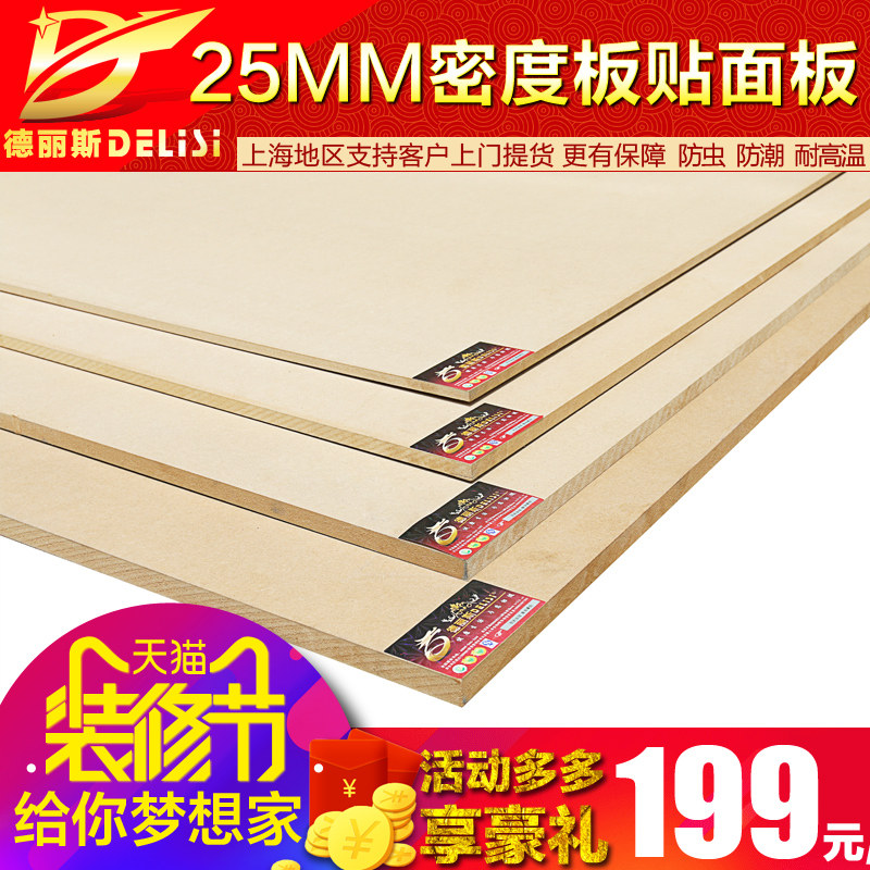 ����˹�и��ܶȰ�ǿ��ľ�Ű�DLS-BC044