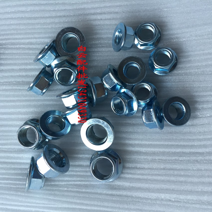 Locomotive M10 M12 M14 M16 M16 rear axle nut Magnetic motor Self-lock with cushion nut