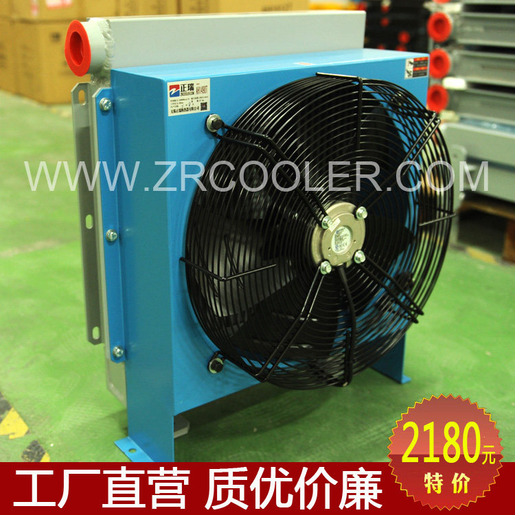 Hydraulic air cooler AH1680T-CA Air-cooled oil radiator heat exchanger