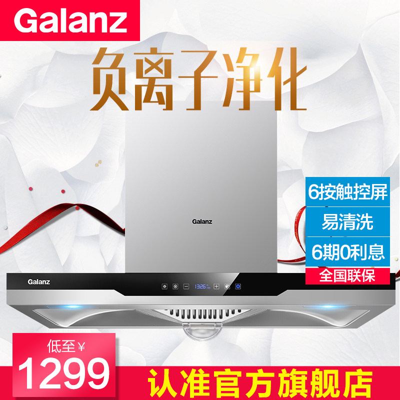 galanz/������ŷʽ�����̻�cxw250t0355