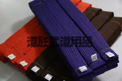 Karate belt ribbon belt Professional karate clothes Adult children's models