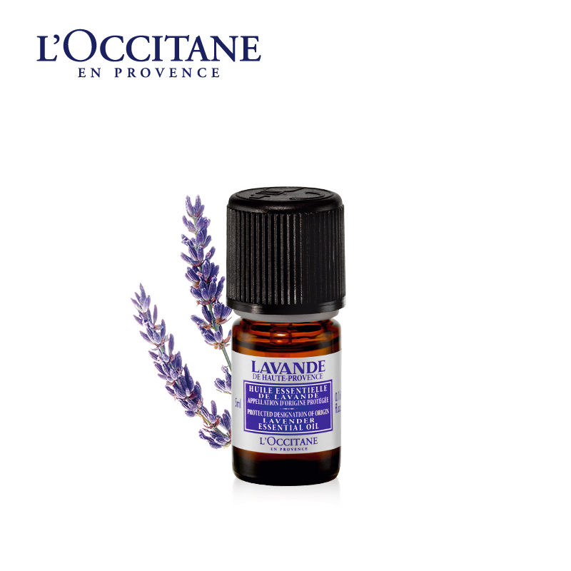 L'occitane/欧舒丹薰衣草精油5ml