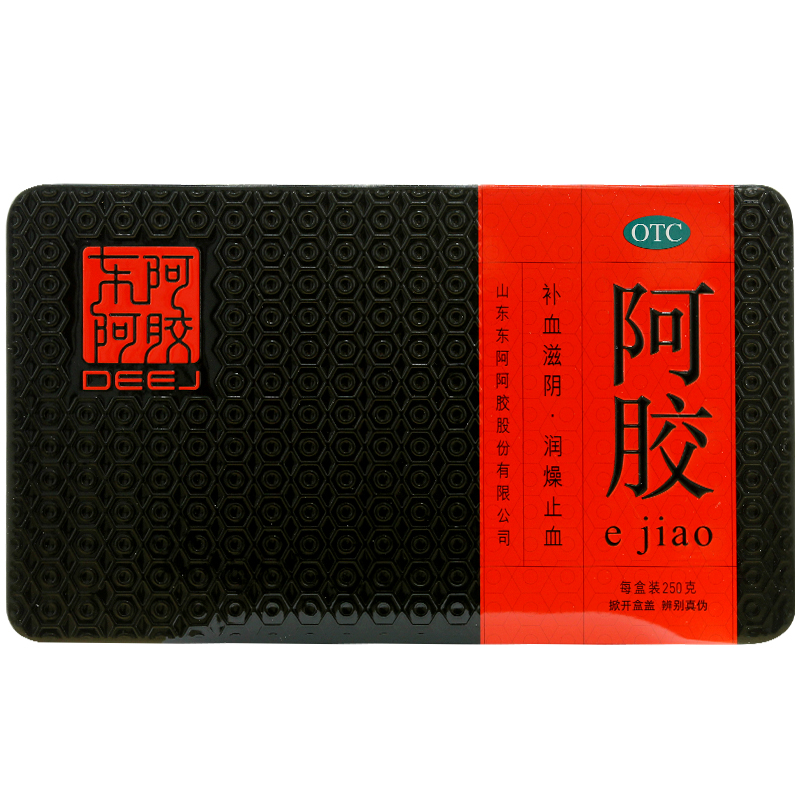 包邮 东阿阿胶 250g 铁盒装 官方货源 阿胶块阿胶膏 补血养血补气