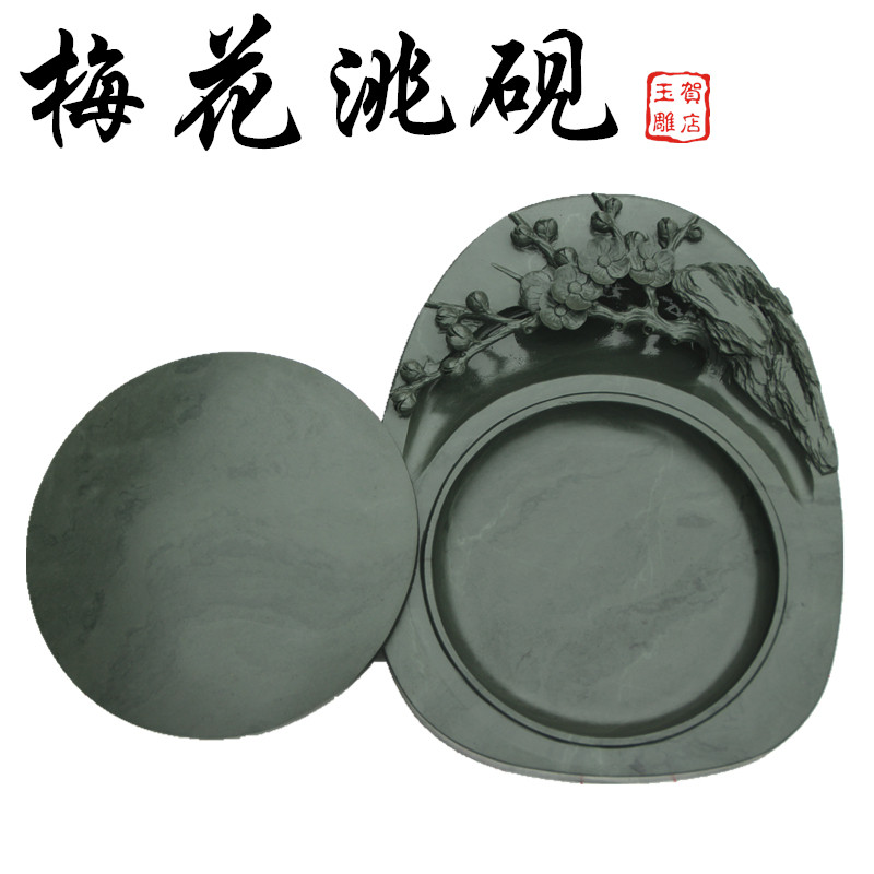 Gansu Tao Inkstone Study Four Treasures Inkstone Terrace Laokeng Duck Head Green Inkstone Lama Cliff Bamboo Leaf Hedian Jade Carving Jiuquan Luminous Cup