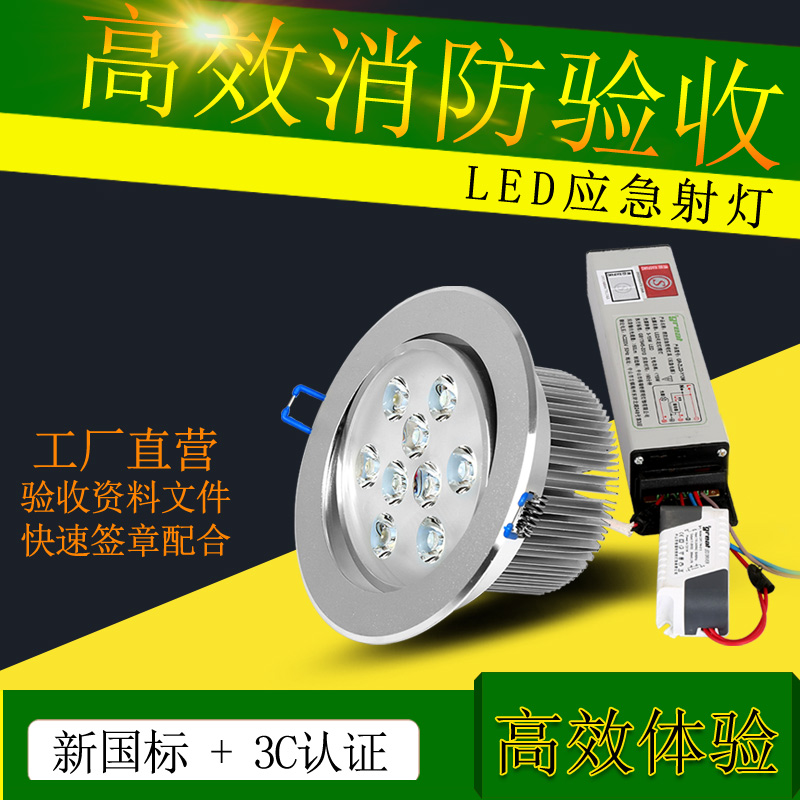 GREAT����Ӧ��led���YJSD-409