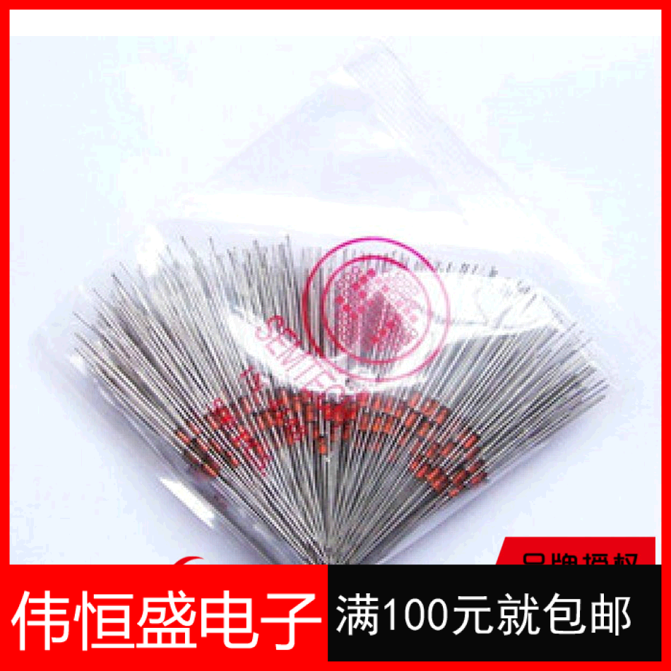 IN4148=1N4148 DO-35 switch diode (10 yuan, 500 packs)