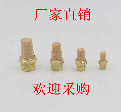 Pneumatic element silencer joint solenoid valve pl51 points 2346 inch dispensers to be thrown up after recommendation of the price