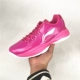 Giày bóng rổ Li Ning đích thực Wade cách bão hoa anh đào 鸳鸯 ủng chống sốc thấp giúp giày thể thao ABPJ039