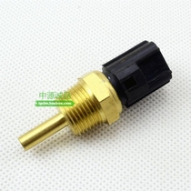 Water temperature sensor V31V32V33V43V73 Suitable for Cheetah wonder soldier black King Kong Q6 Feiteng temperature control switch