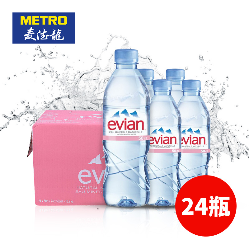 包邮 麦德龙 EVIAN 依云矿泉水500ML*24 法国进口  每瓶7.2元
