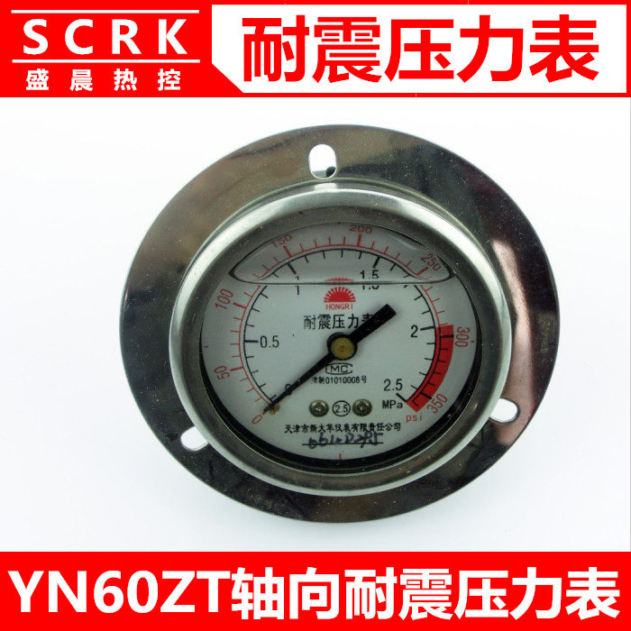 With oil pressure meter axial belt side panel type shock resistant pressure meter YN60ZT 1 6mpa specs complete
