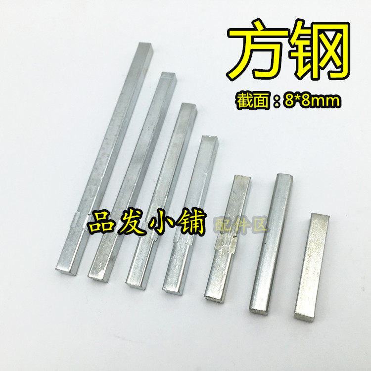 (Parts Area) Various square steel anti-theft door lock accessories