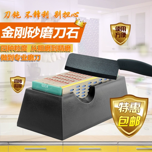 Танг Чжуо Алмаз -Стилолочный нож Стоун Камень кухня измельчающий нож и домашний меч с ножом быстро лезвие