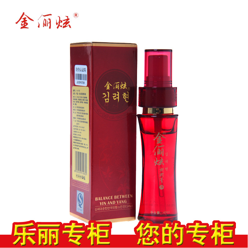 金俪炫瓷肌透皙精华液A11B专柜正品渗透活化肌肤色泽收细毛孔紧致