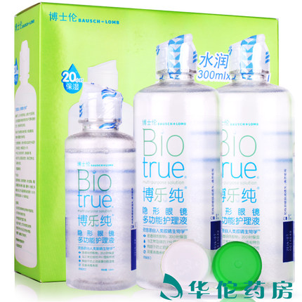博士伦博乐纯护理液 隐形近视眼镜护理液美瞳药水300ml*2+120ml