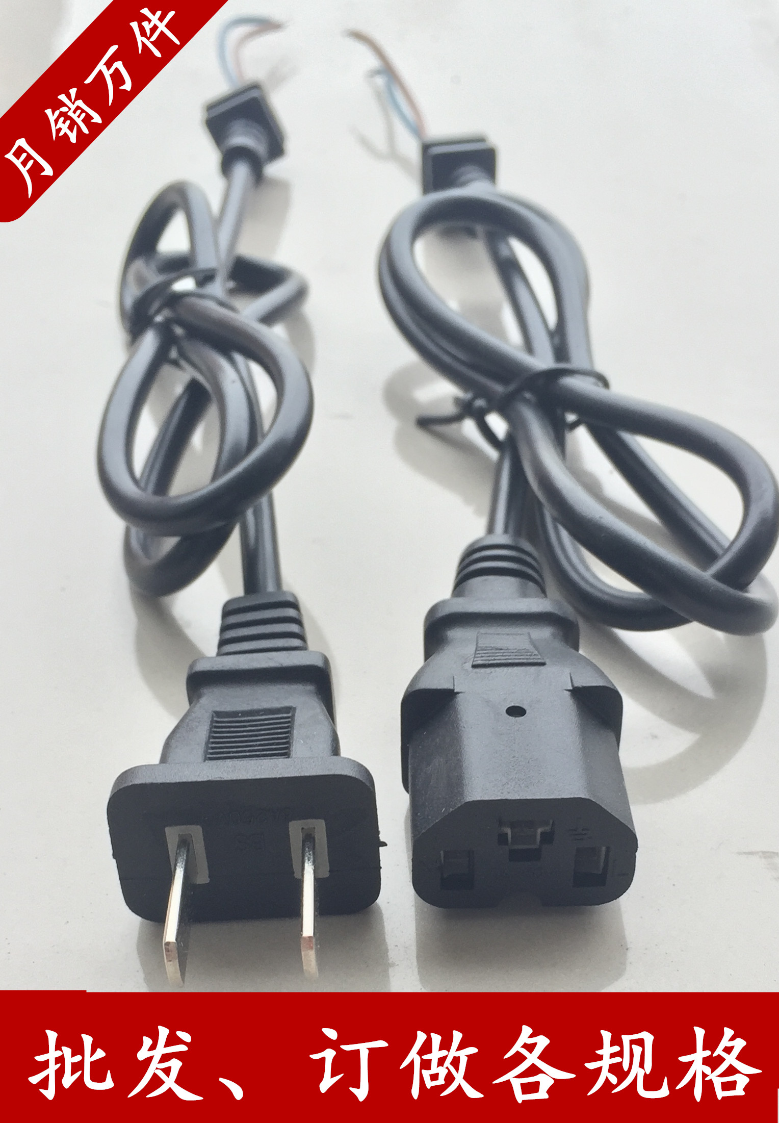 Batch-made electric car charger power cord input and output line round hole product-shaped T-hole