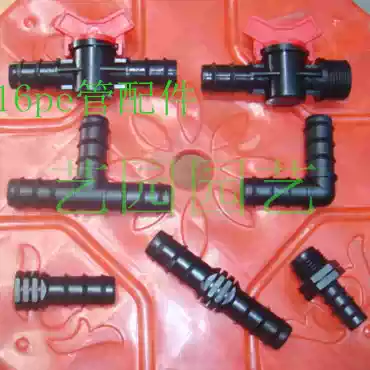 16mpe pipe fittings straight through three-way blocking plug elbow with valve bypass 4-6 points internal thread conversion head punch